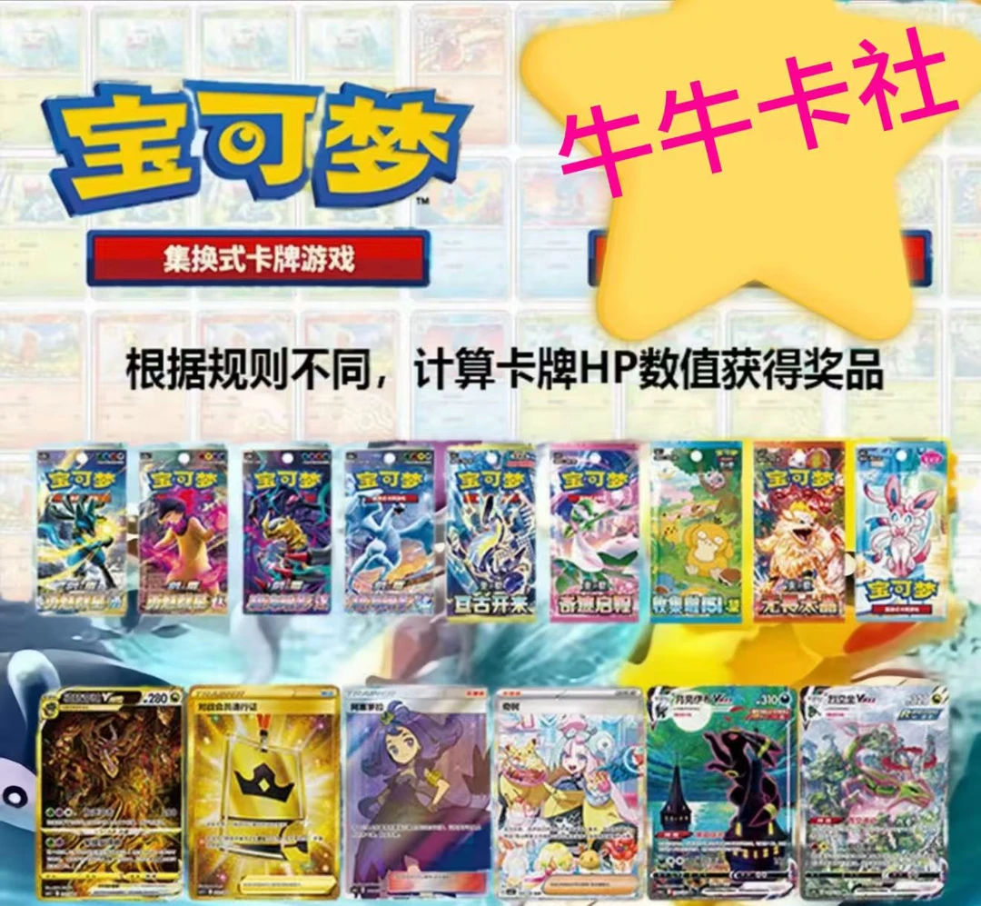 打榜一包 奶一口