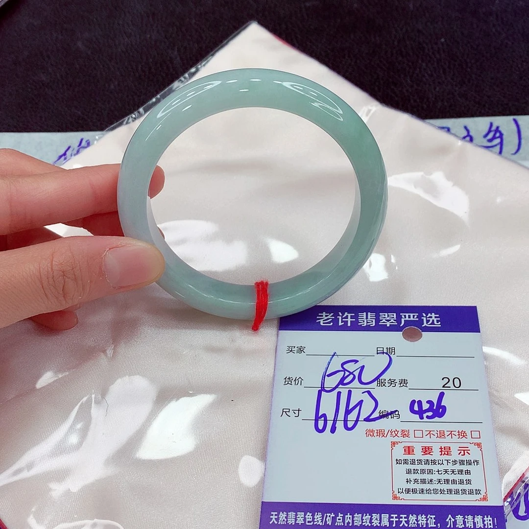 翡翠未镶嵌手镯11
