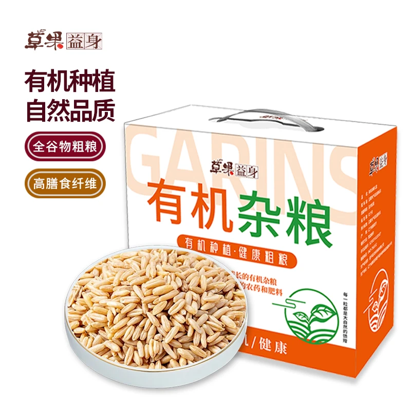 有机燕麦米2.58kg 盒装 五谷杂粮粗粮燕麦粥米大米伴侣