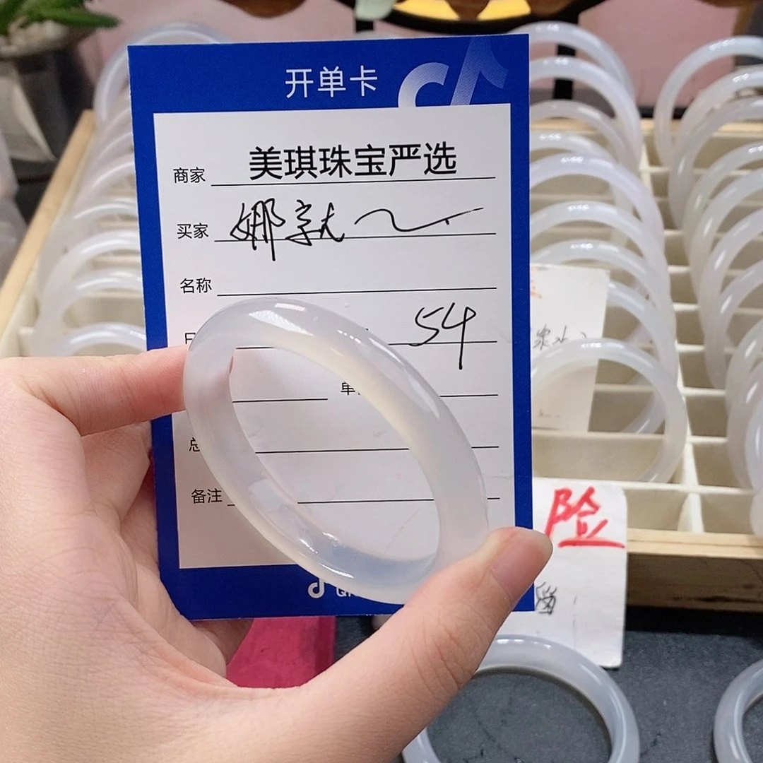 手镯玛瑙/玉髓未镶嵌