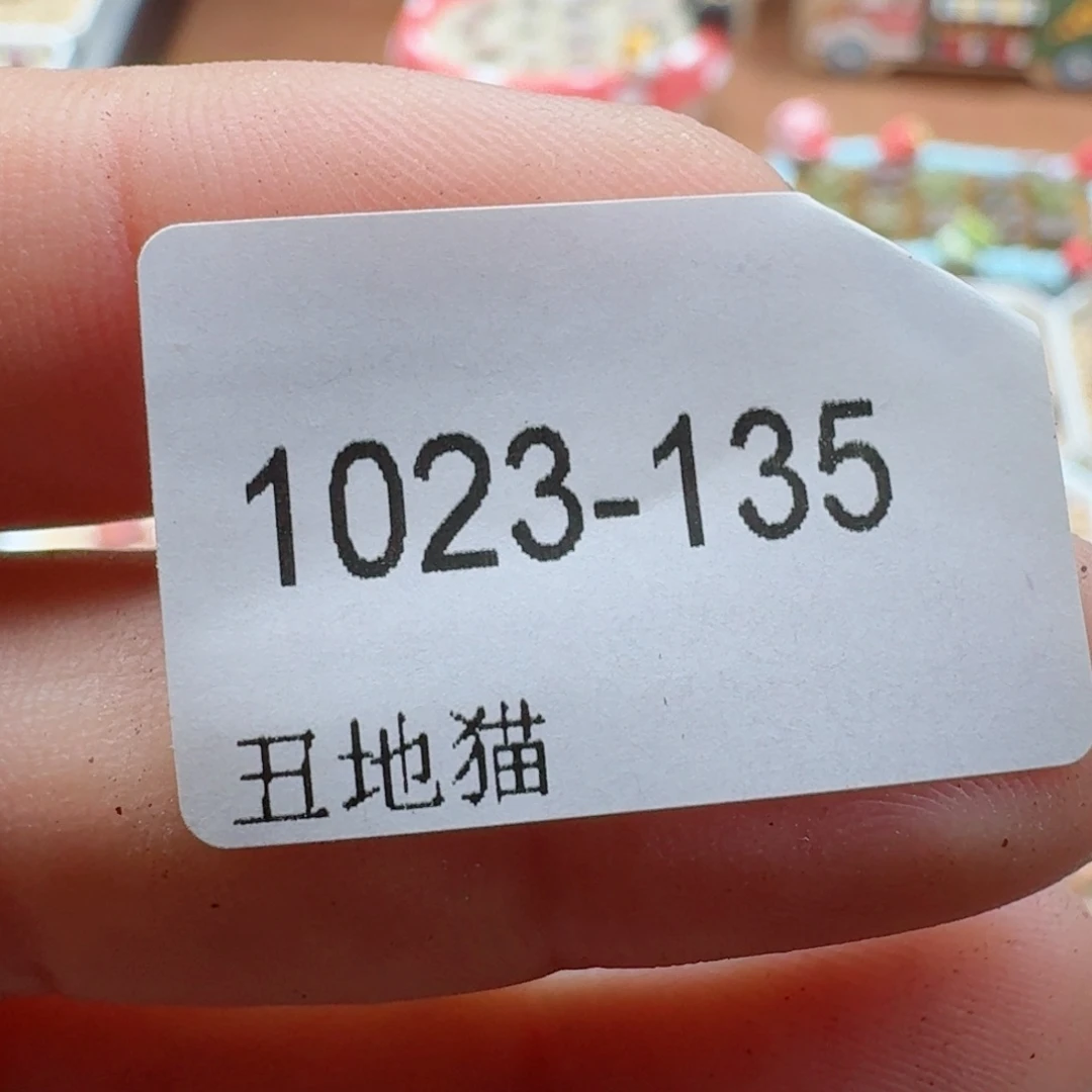 青***岛1023-135卷卷卷卷j