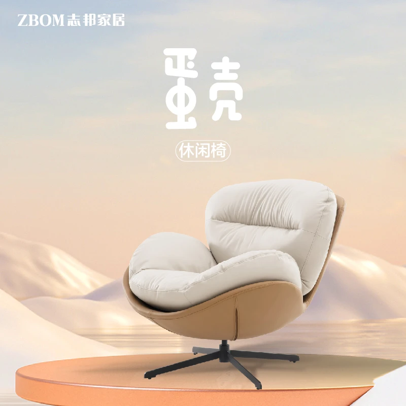 ZBOM/志邦法兰菲蛋壳现代休闲猫爪皮沙发单人沙发科技布