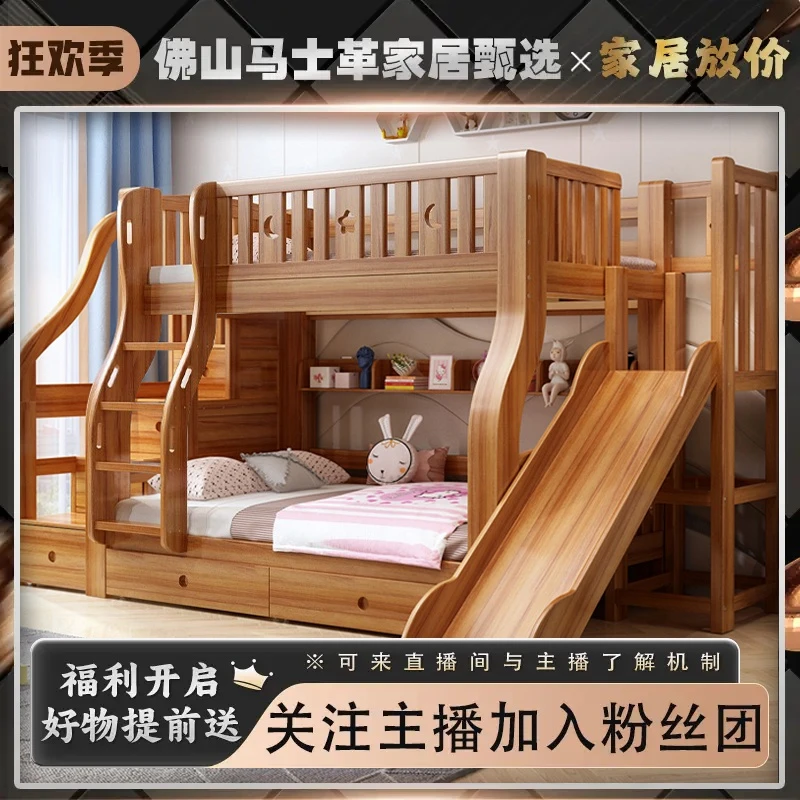 胡桃木全实木儿童上下床多功能组合大人木床高低子母床双梯款