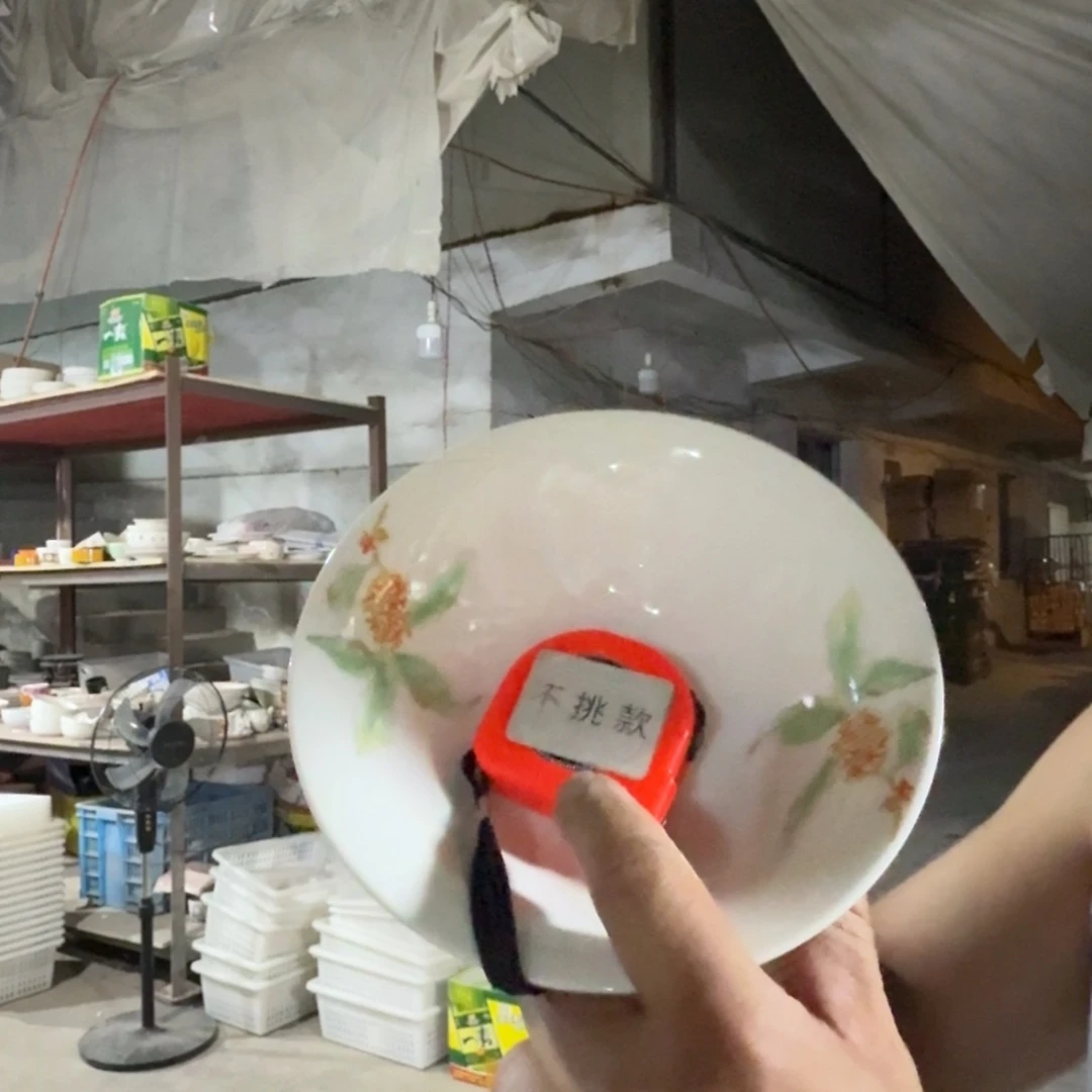 瓷片仓库直播瑕疵处理