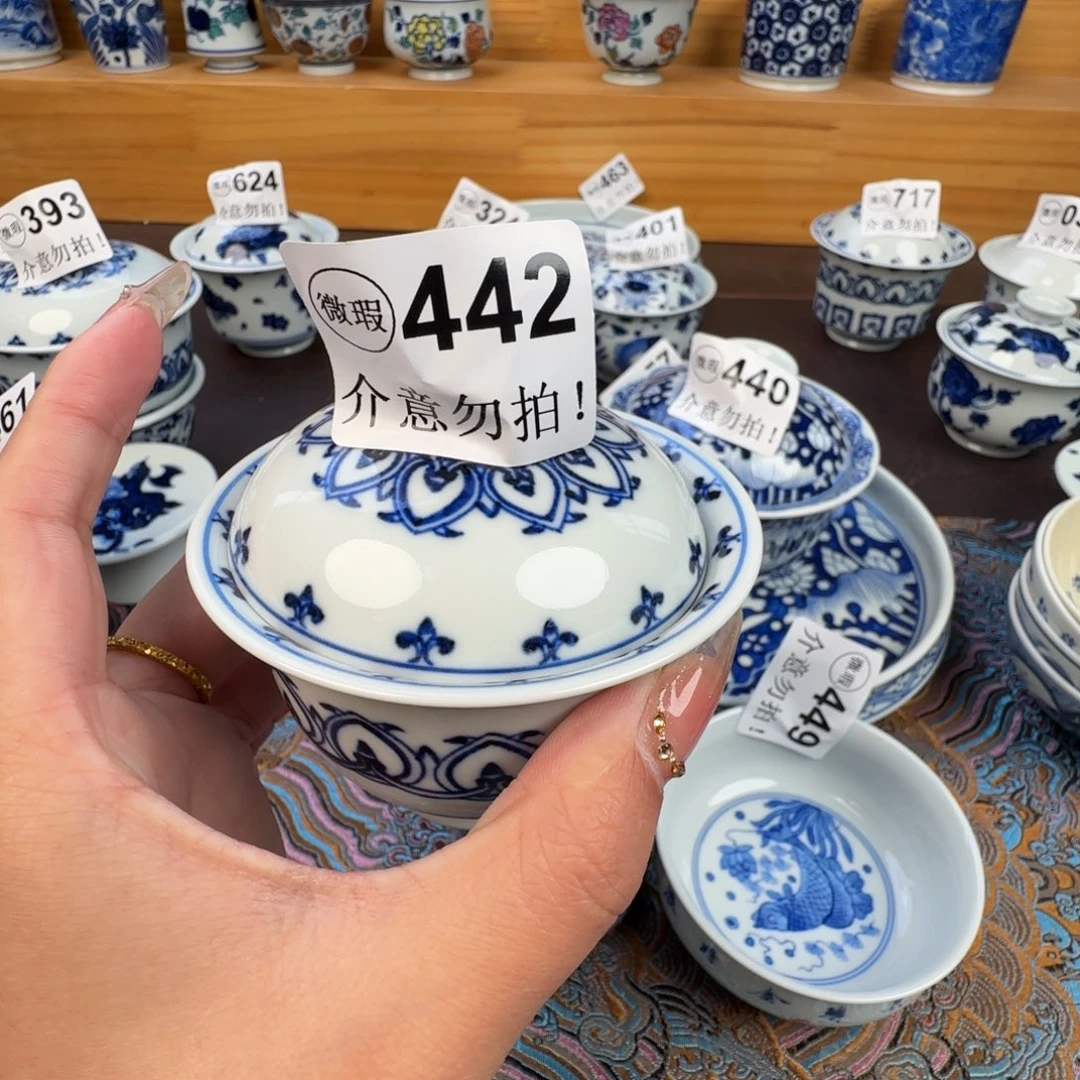 杯微瑕景德镇陶瓷