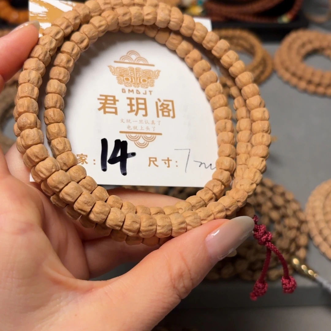 吊坠柏香籽/百香籽
