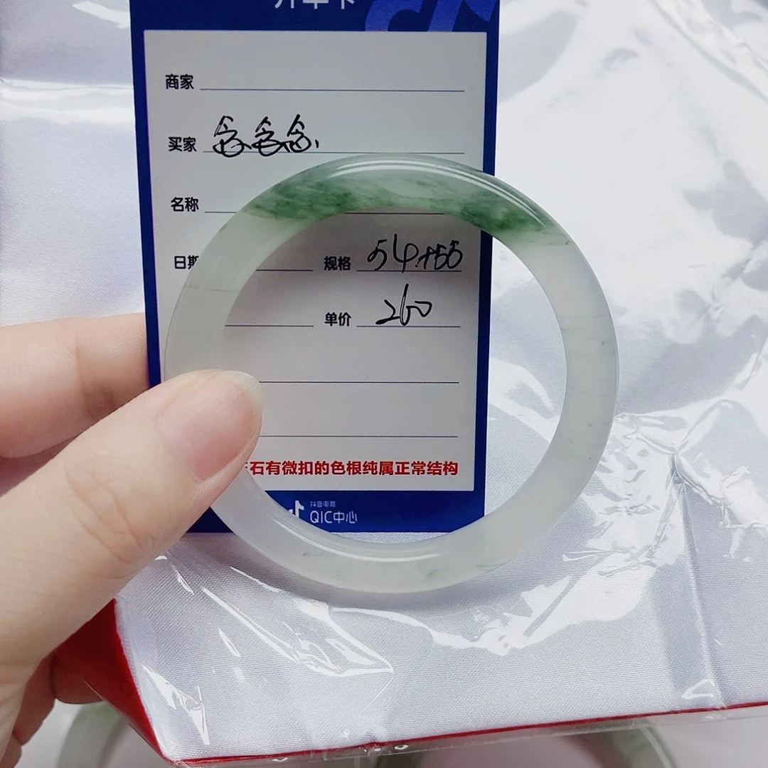 石英质玉（金丝玉）手镯未镶嵌