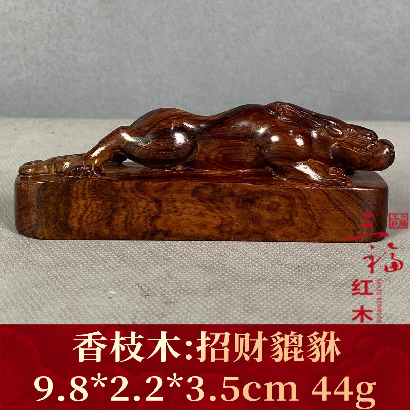 103421 招财貔貅 香枝木