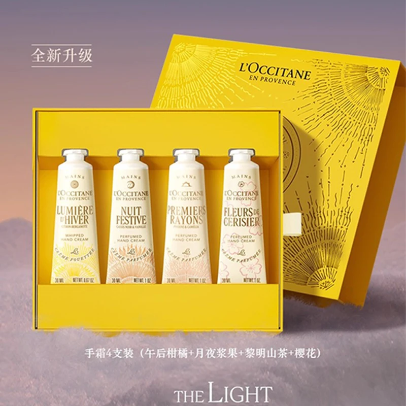 【甄选礼物】欧舒丹护手霜30ml*4 送女友生日礼物伴手礼高档套盒装