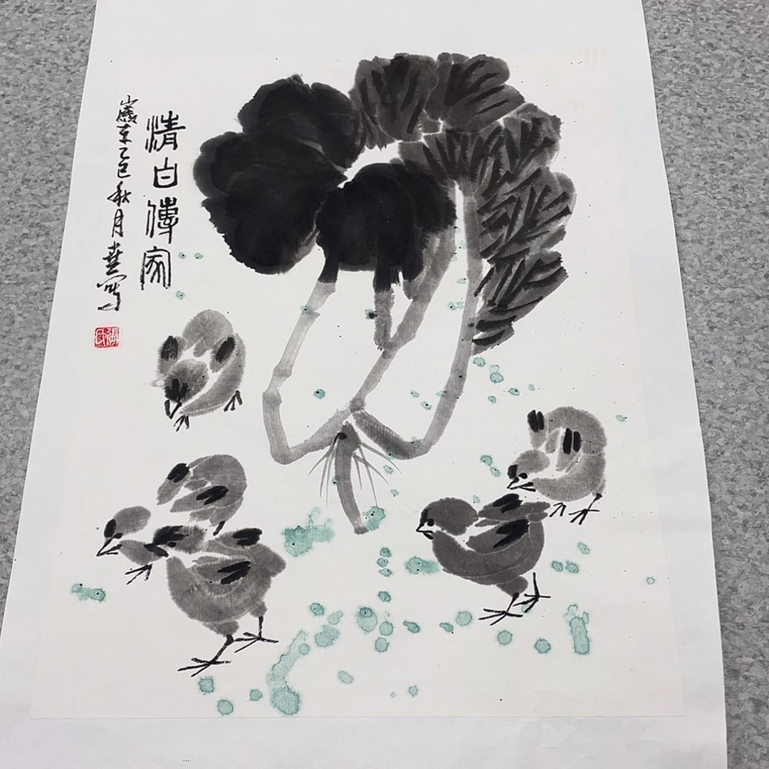 国画1.4平尺国画作品