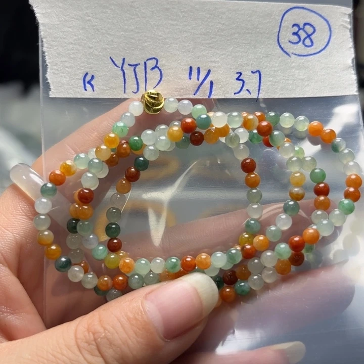 未镶嵌定制翡翠项链