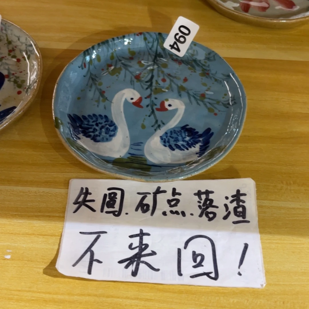 瓷片景德镇手工手绘