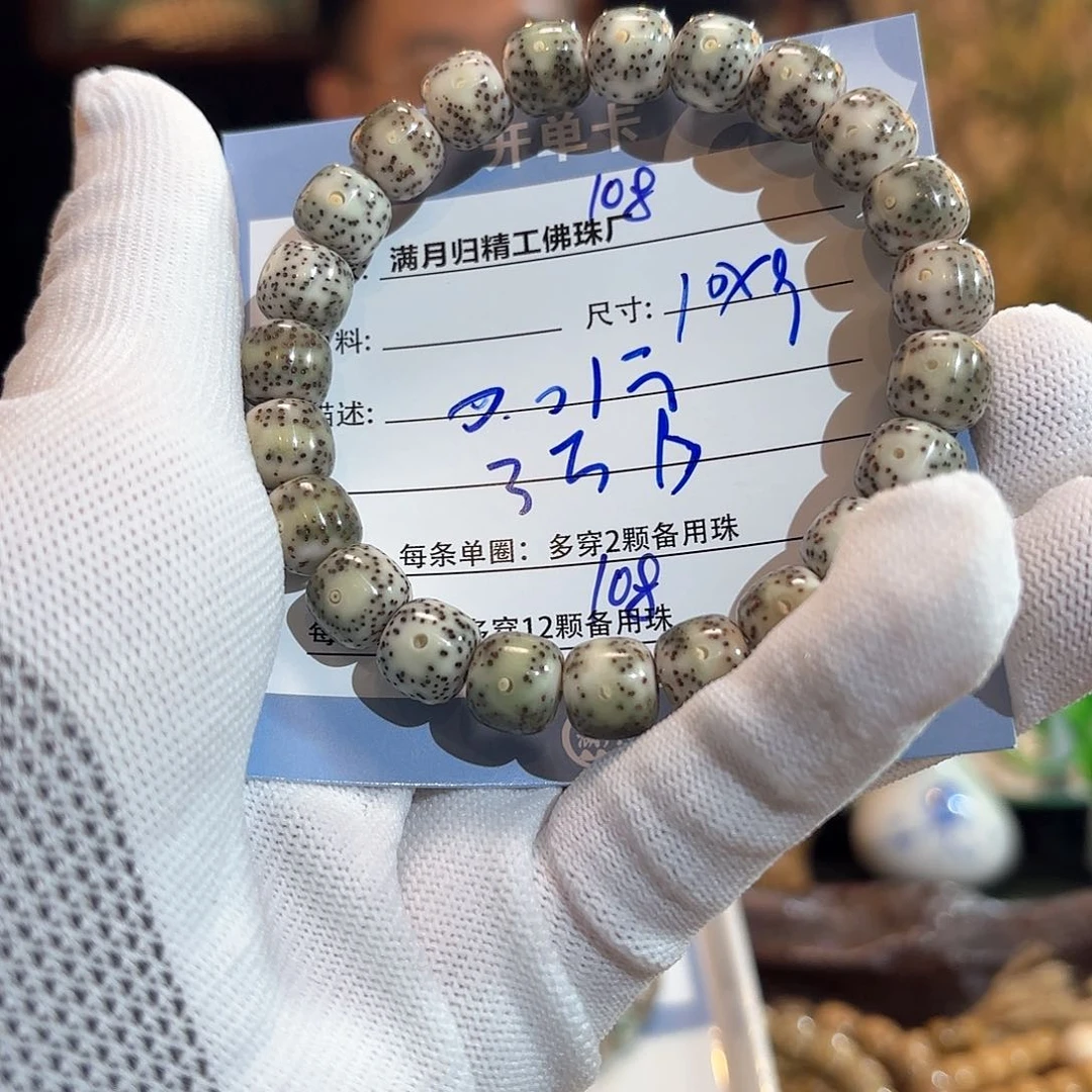 星月菩提手串?****?源头工厂