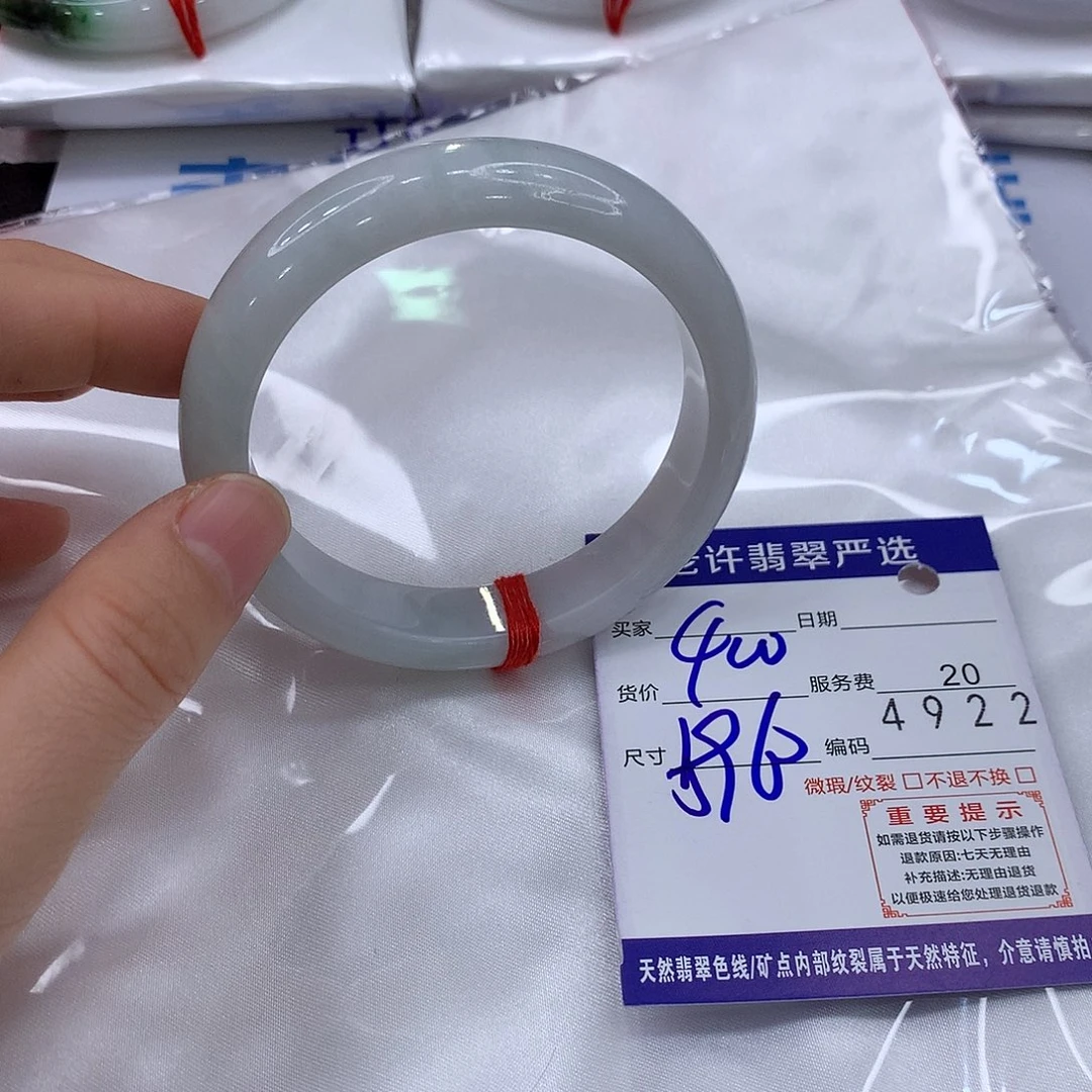 翡翠未镶嵌手镯aa