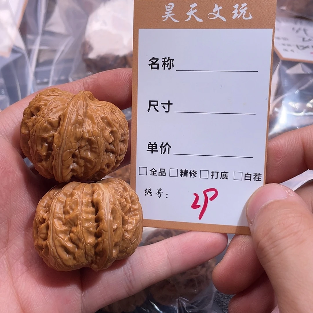 文玩核桃把件文玩核桃29