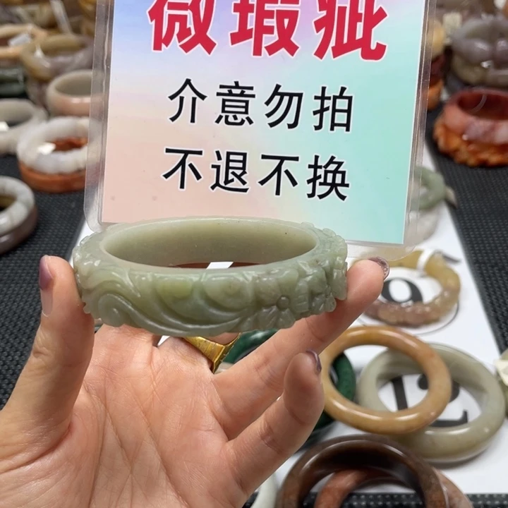 石英质玉手镯未镶嵌