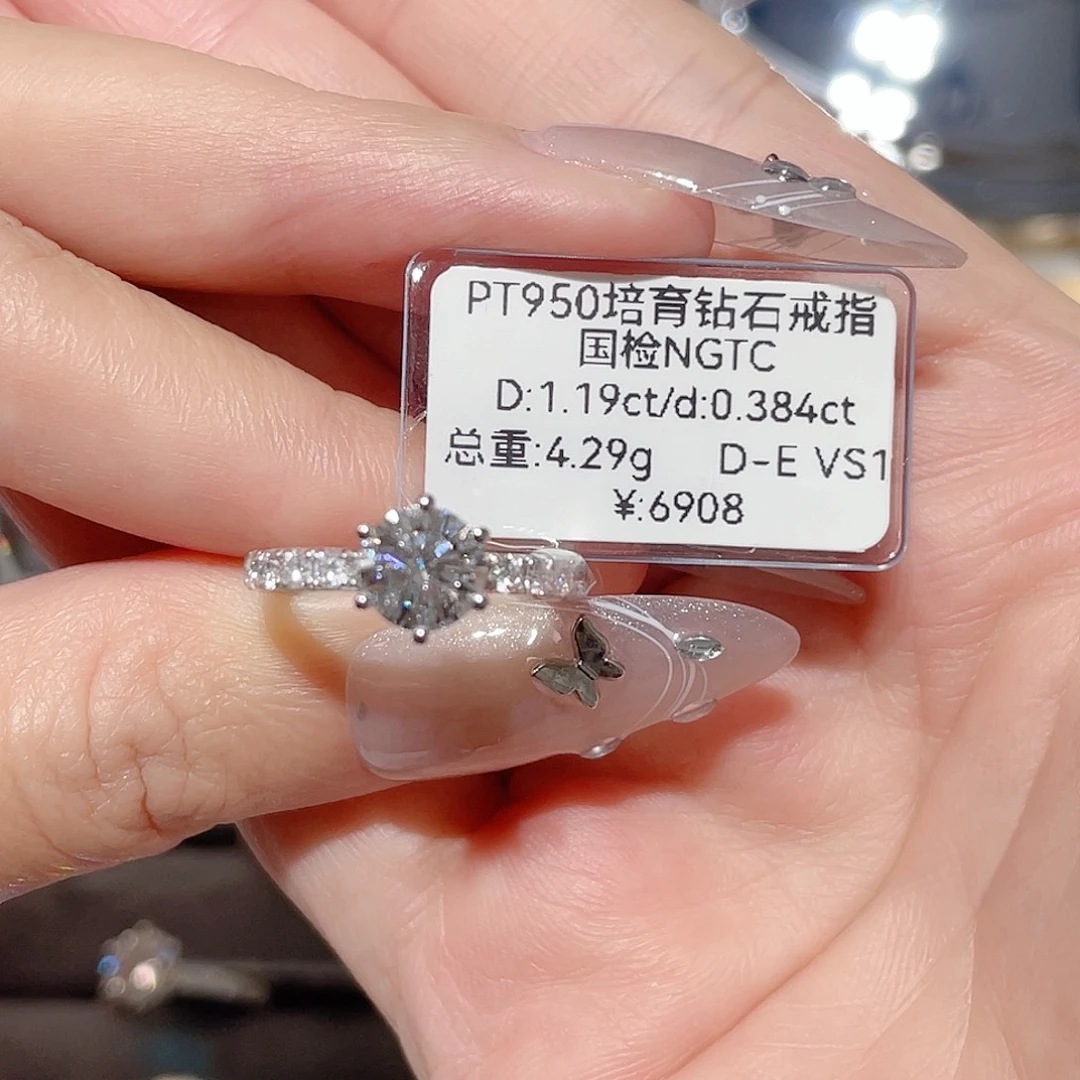 铂Pt950镶嵌实验室培育钻石12#