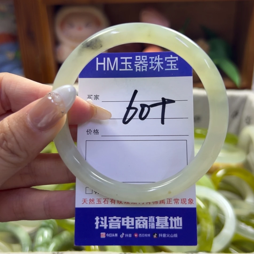蛇纹石玉未镶嵌手镯46