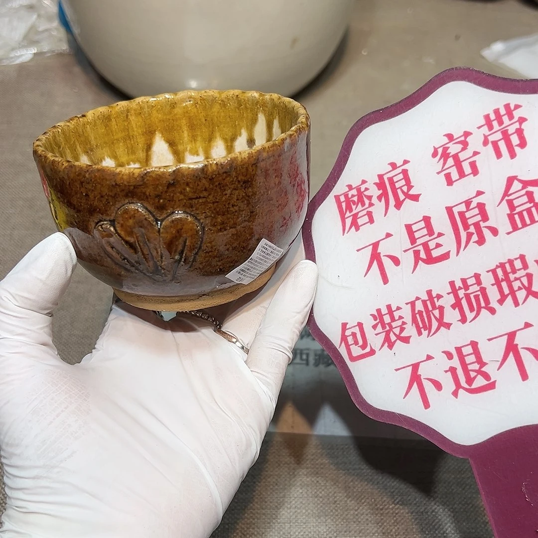 瓷片瓷器满58包邮包邮包邮