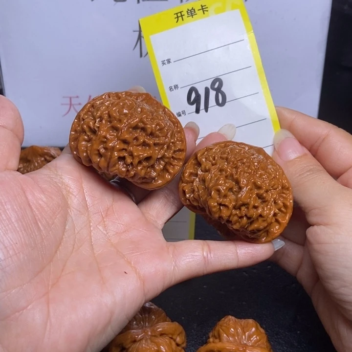 文玩核桃吊坠918/50官帽