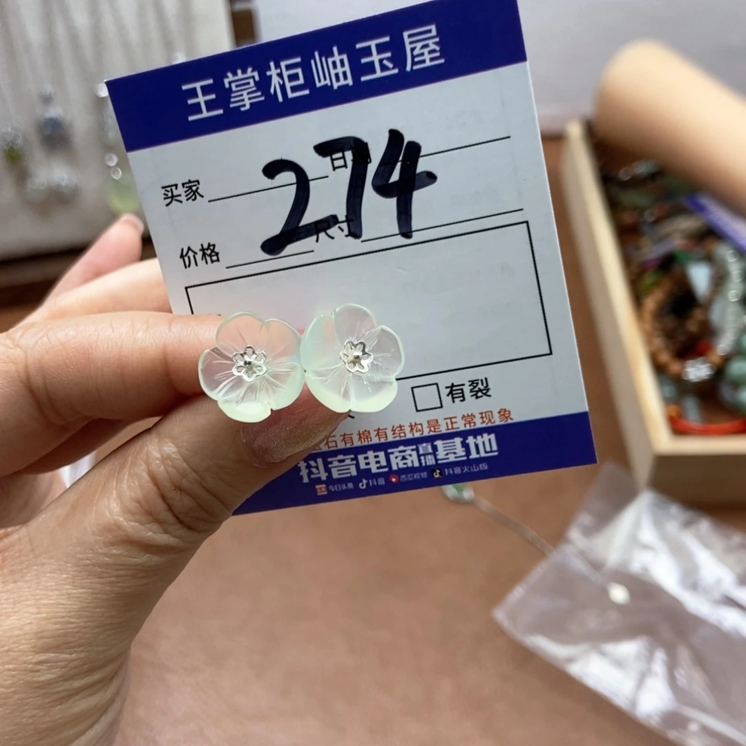岫玉吊坠吊坠银S925镶嵌