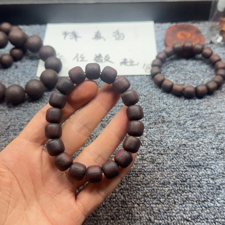 藤类紫黄油1.2单圈老邢珠降真香