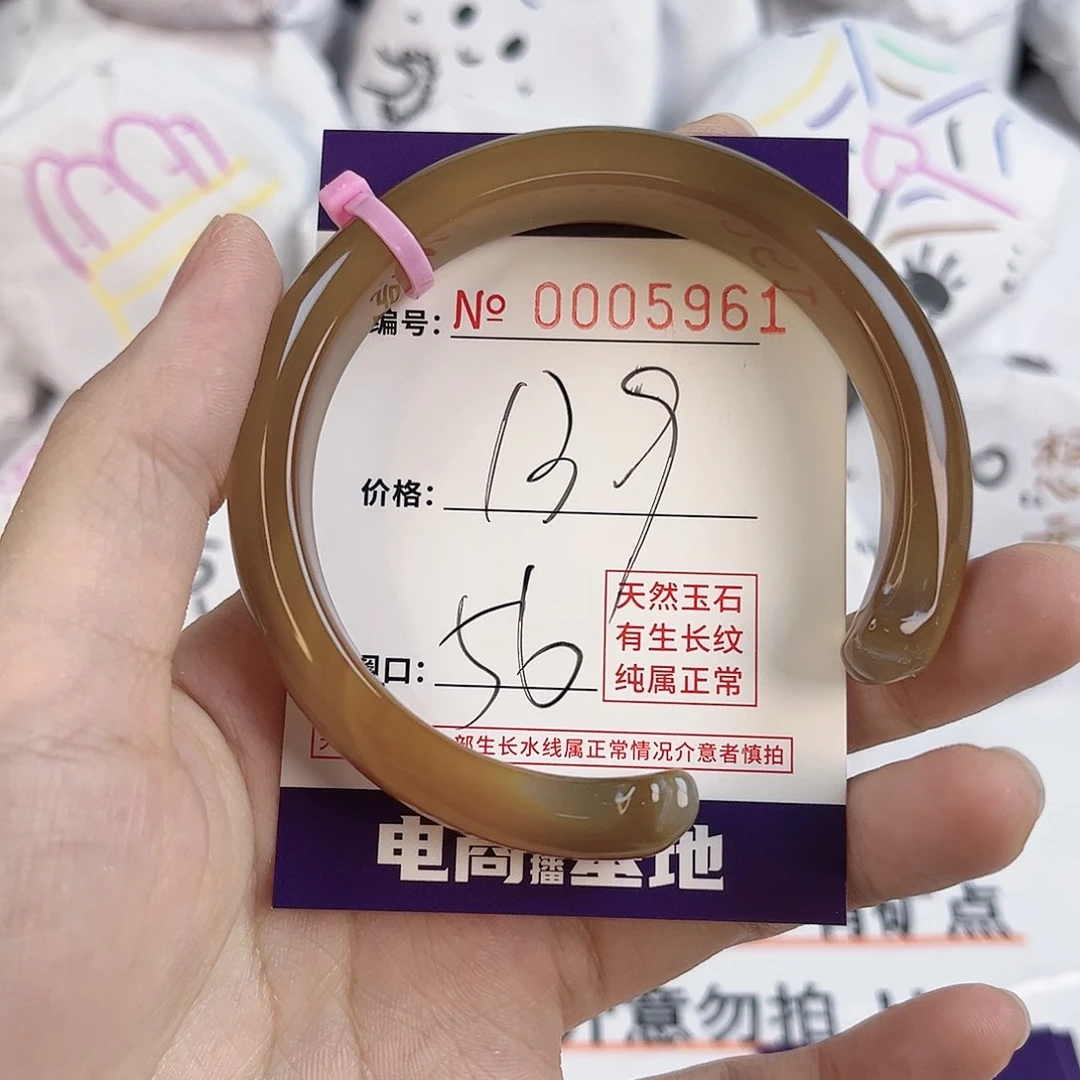 玛瑙/玉髓手镯未镶嵌5961