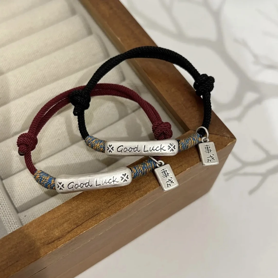 足银手链 小众编织足银999Goodluck手绳复古时尚情侣闺蜜礼物