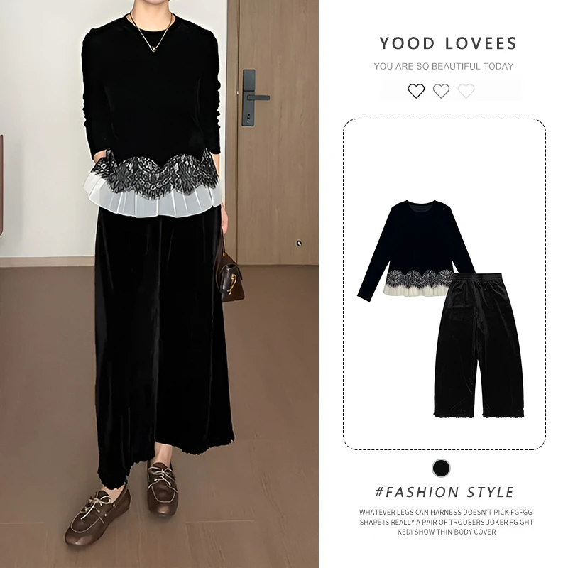 巨好看的春秋套装女时尚气质高级感丝绒拼接蕾丝上衣阔腿裤两件套