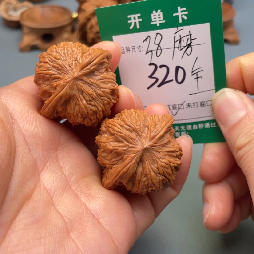 把件桃核文玩核桃