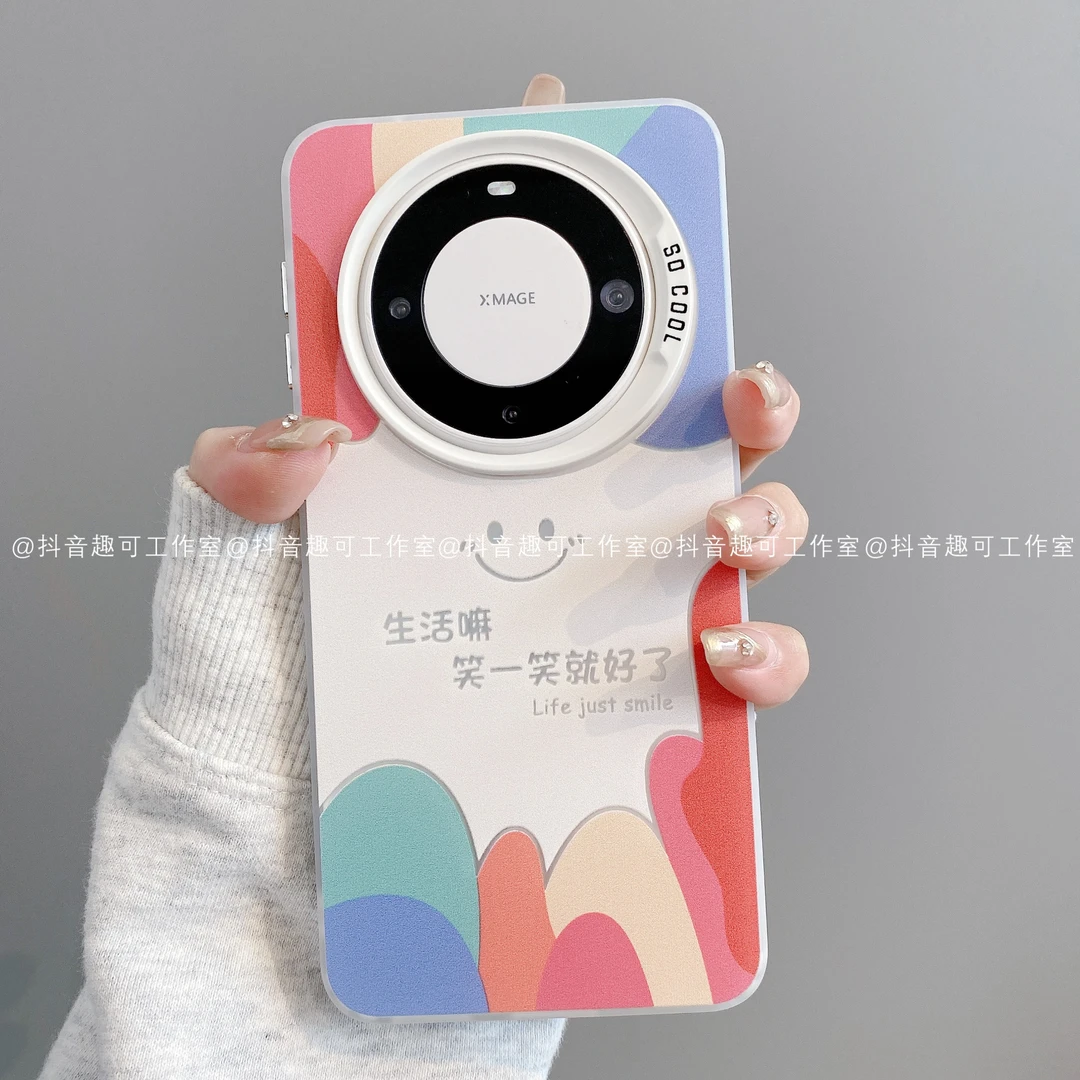 磨砂彩银适用华为mate70pro/60/50/40/30苹果16pro小米彩虹手机壳