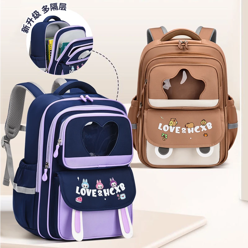 儿童书包4-6年级护脊减负超轻男女1-3年级大容量拉布布小学生背包