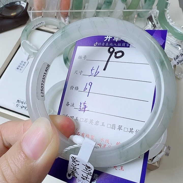 石英质玉未镶嵌手镯