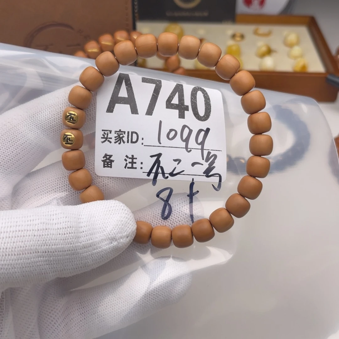 吊坠猴头核桃A740不二一号