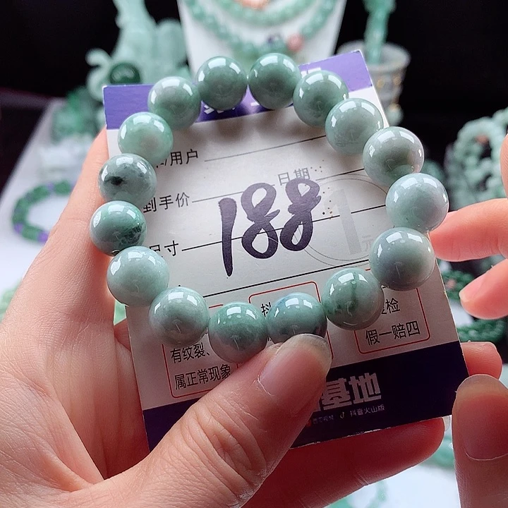 未镶嵌手链翡翠卡13.3