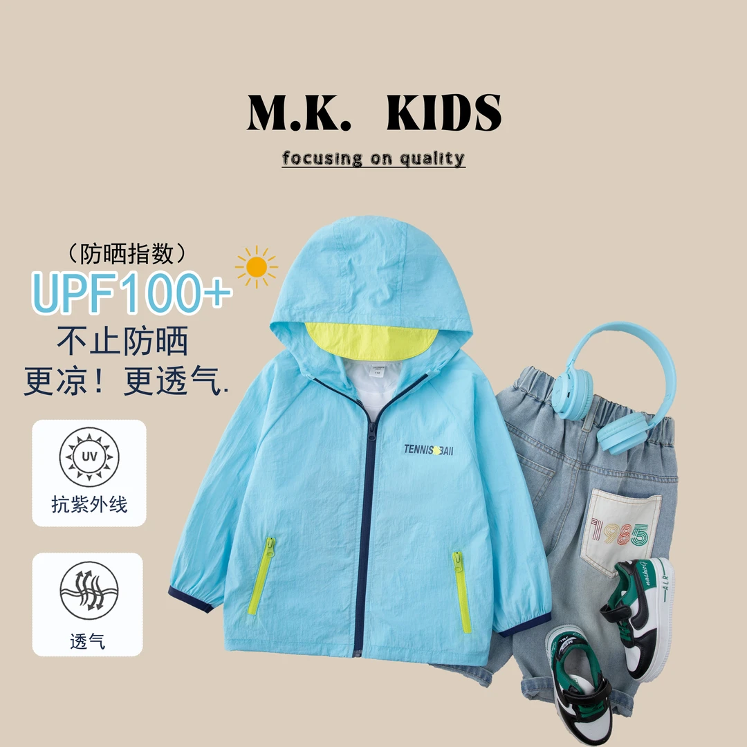 儿童夏款防晒服2025新款男童凉感防紫外线外套XJ8342华子童装