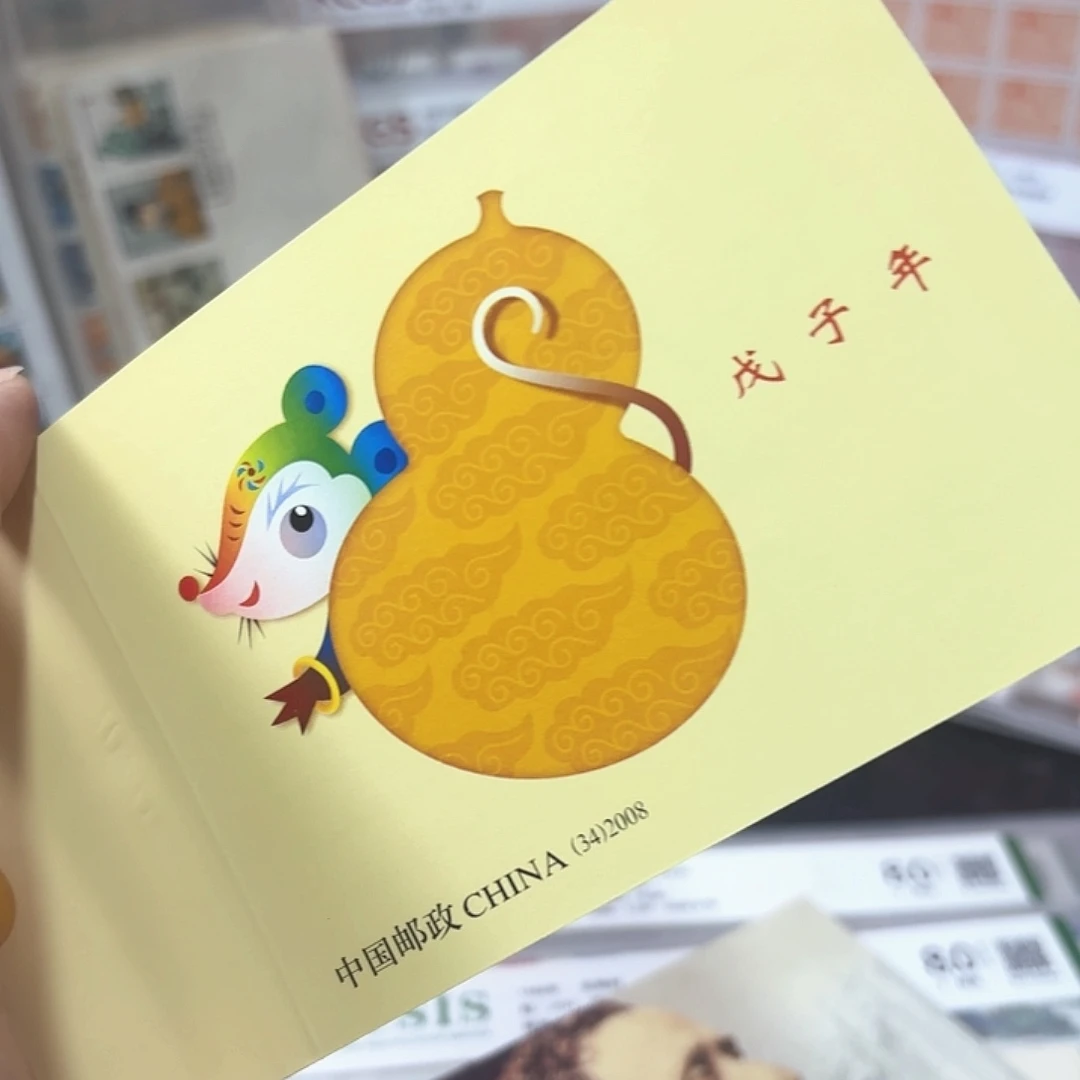 三轮鼠小本有哦一本