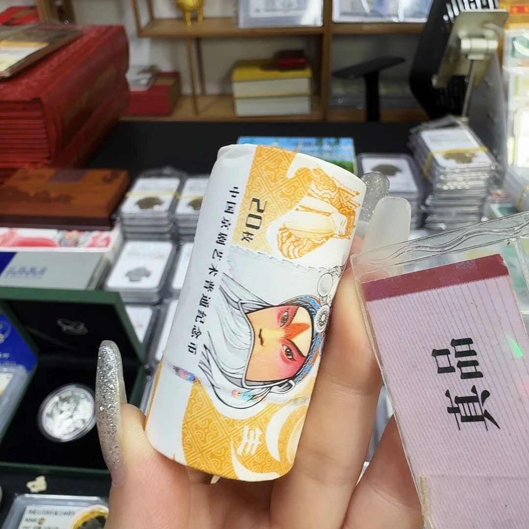 其他普通金属生角1卷