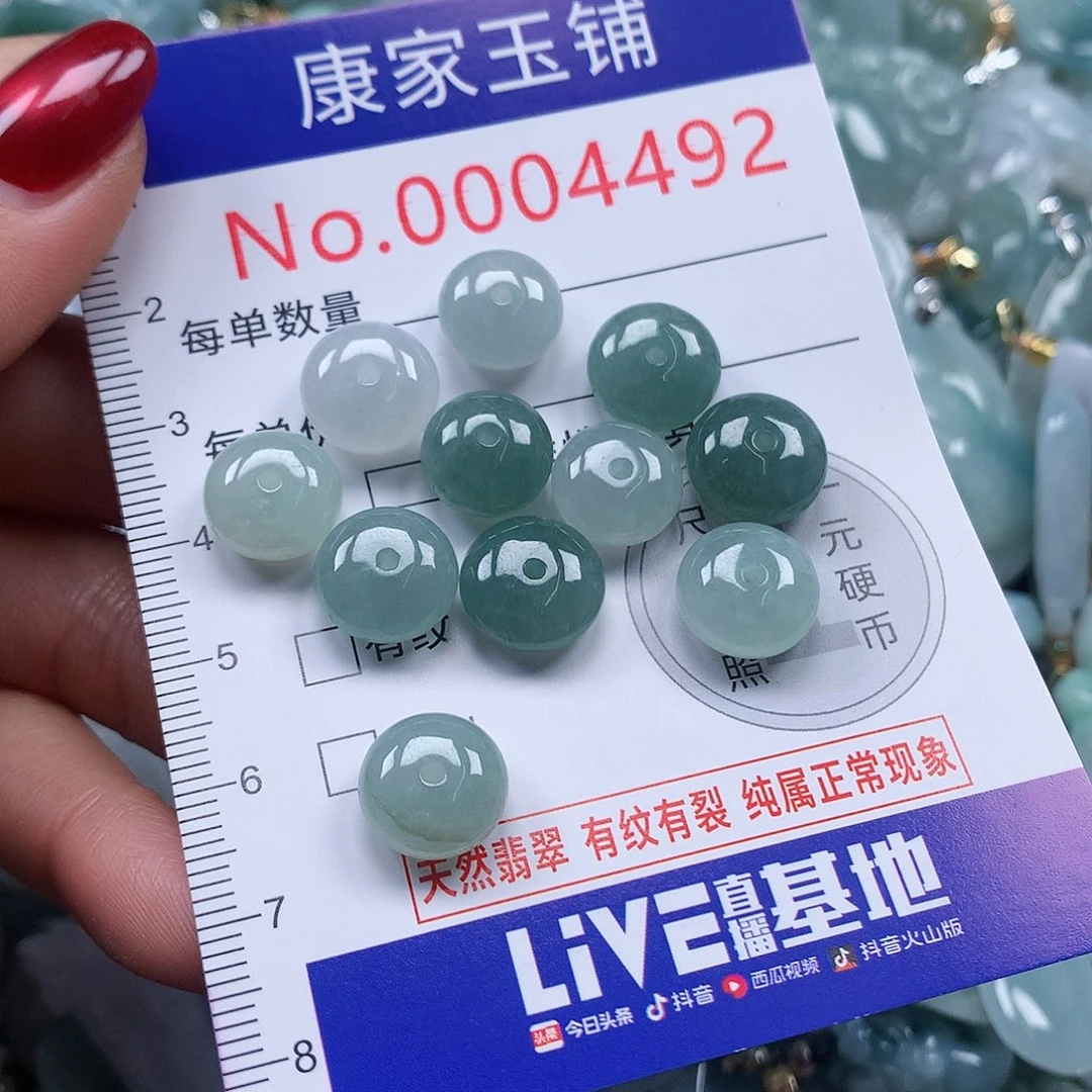 颈饰未镶嵌翡翠有*花