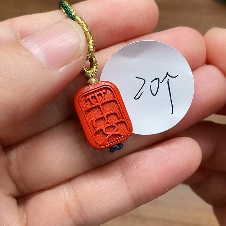 一墨手作编绳配件
