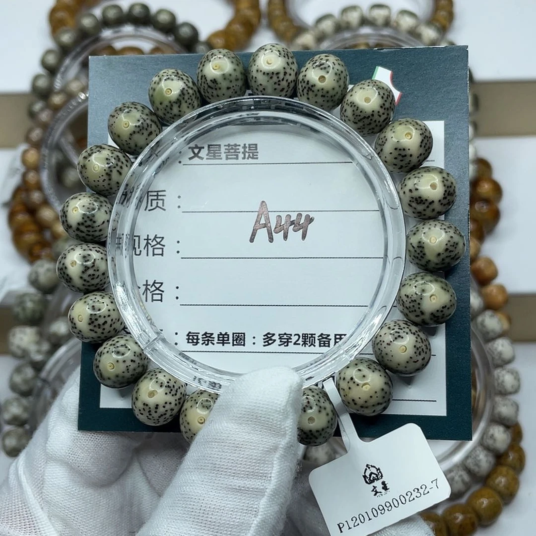 星月菩提吊坠L*y12/10苹果