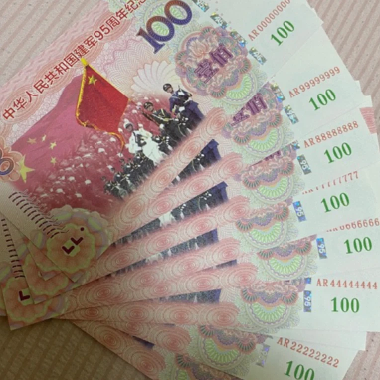 荧光防伪工艺建军95周年纪念欣赏礼品送朋友送战友