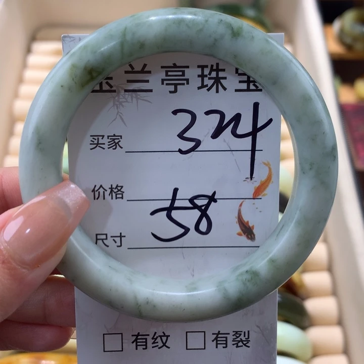 未镶嵌蛇纹石玉手镯
