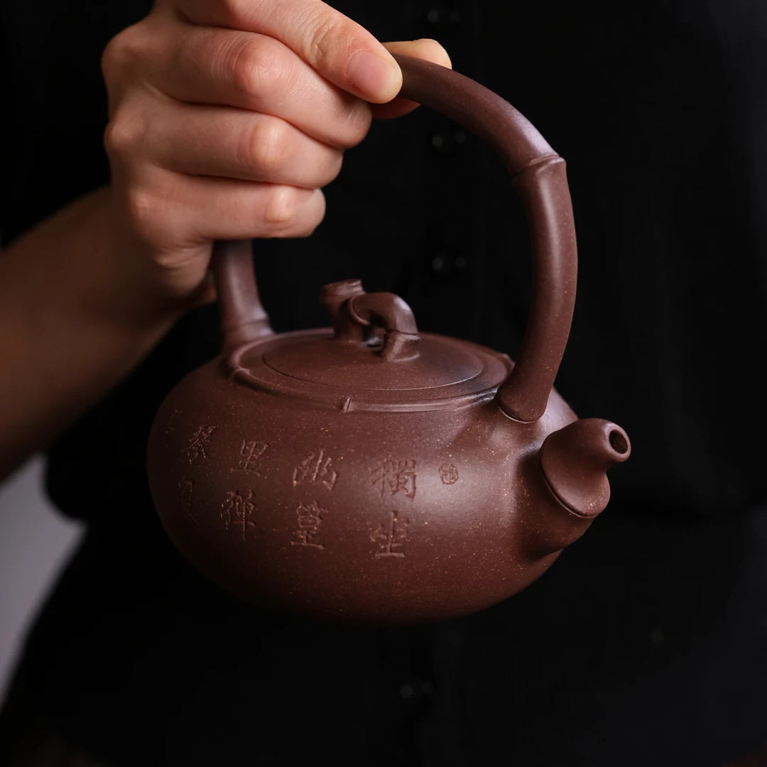 黄龙山原矿底槽清提梁壶雕刻底槽清全手工约360CC泡茶壶紫砂茶具