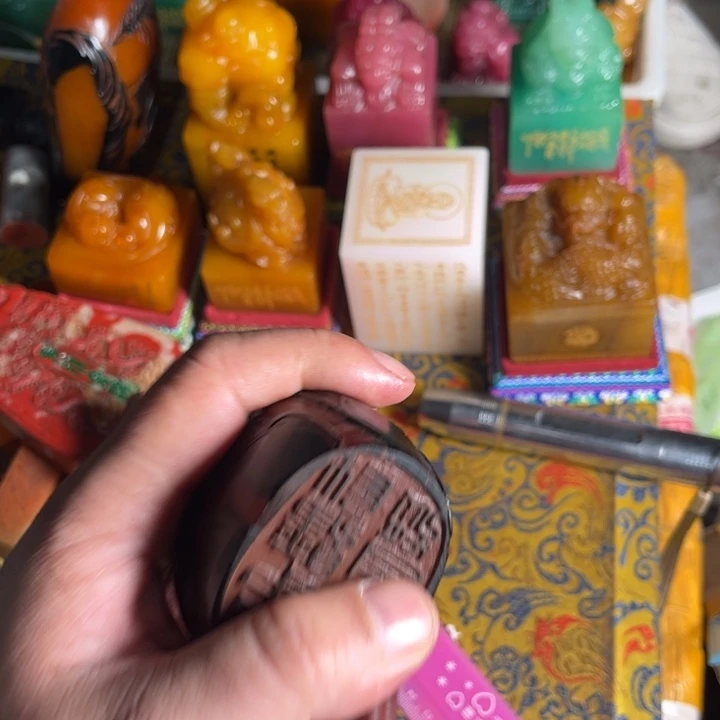 寿山石印石寿山石