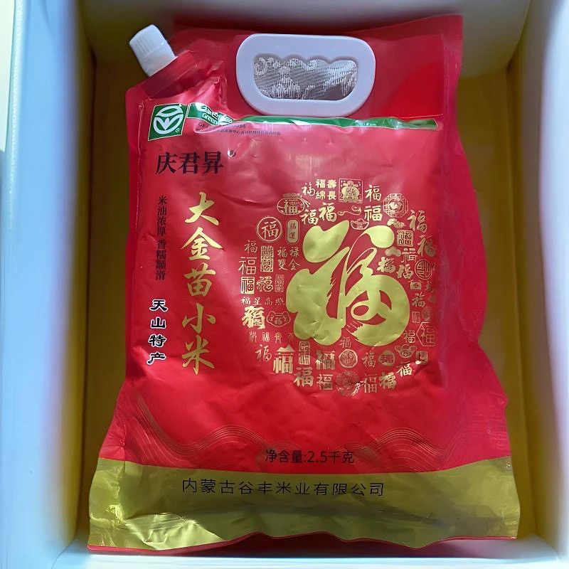 内蒙赤峰大金苗小米