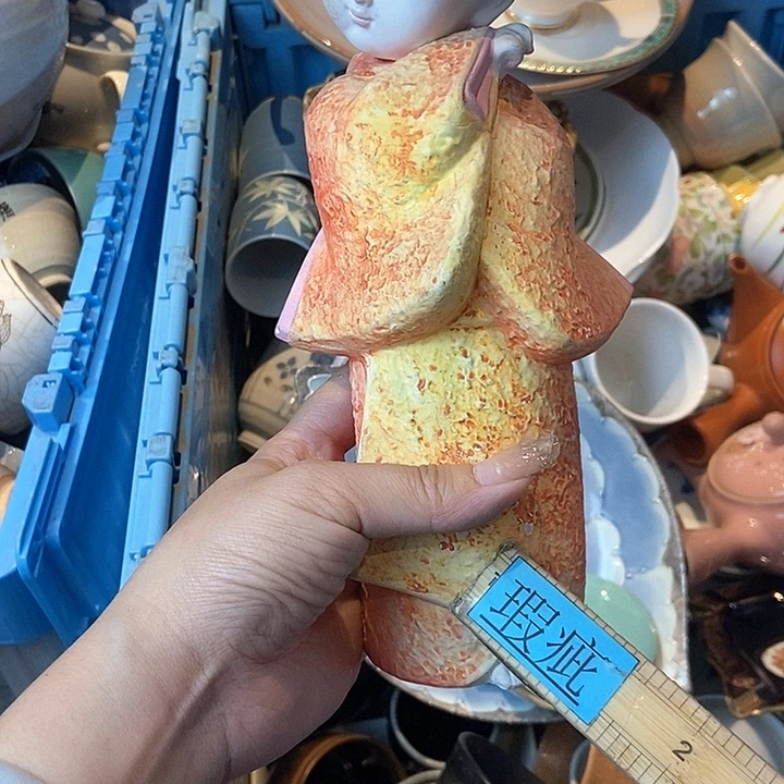 瓷片哈哈哈哈6：哈哈哈