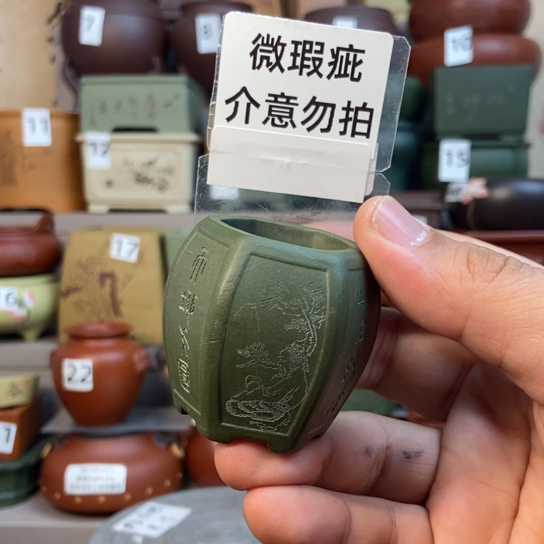 微瑕疵，介意勿拍，无售后