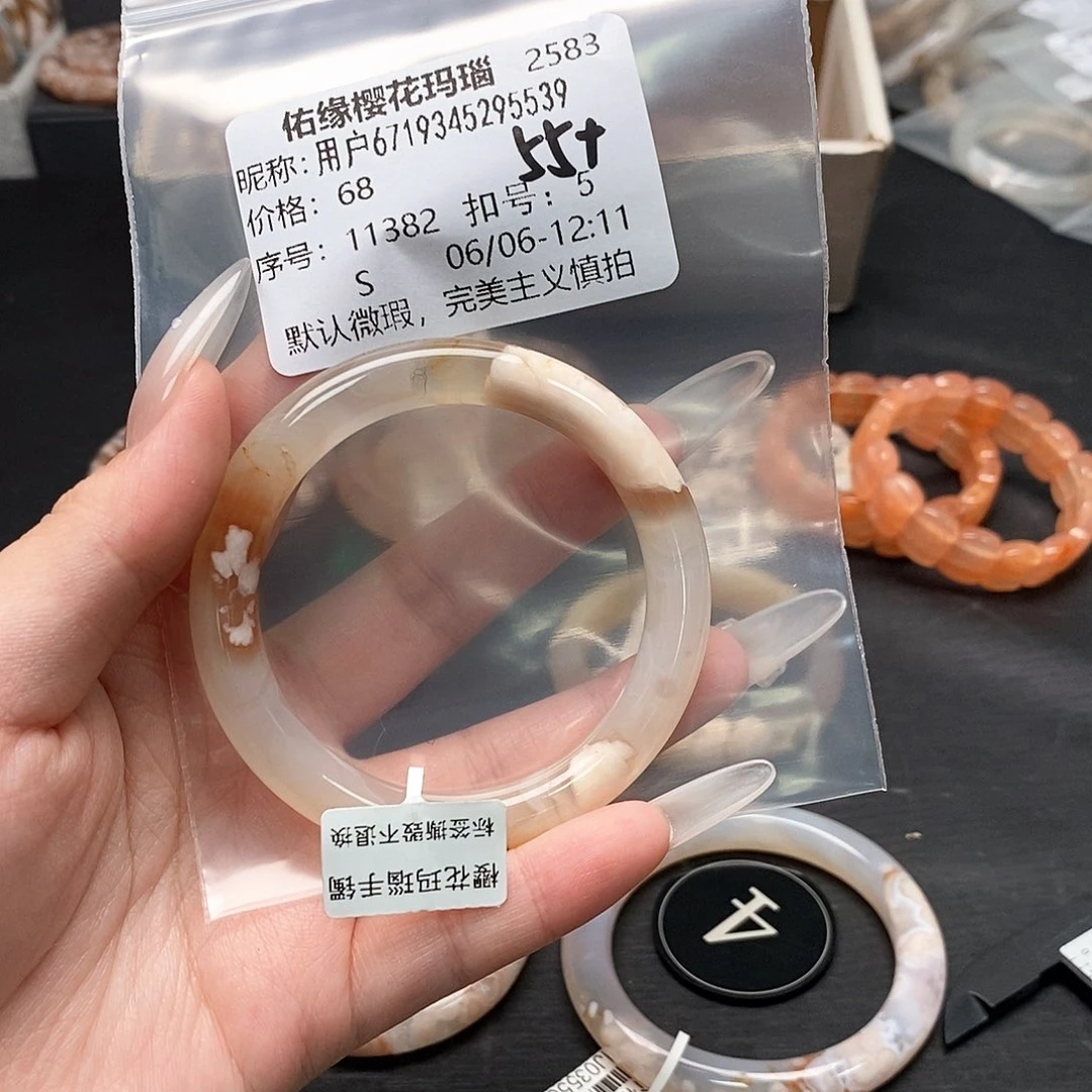 玛瑙/玉髓手镯合金用****9