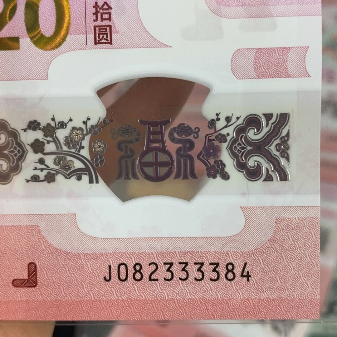 塑料 3384。。。。。。。。。